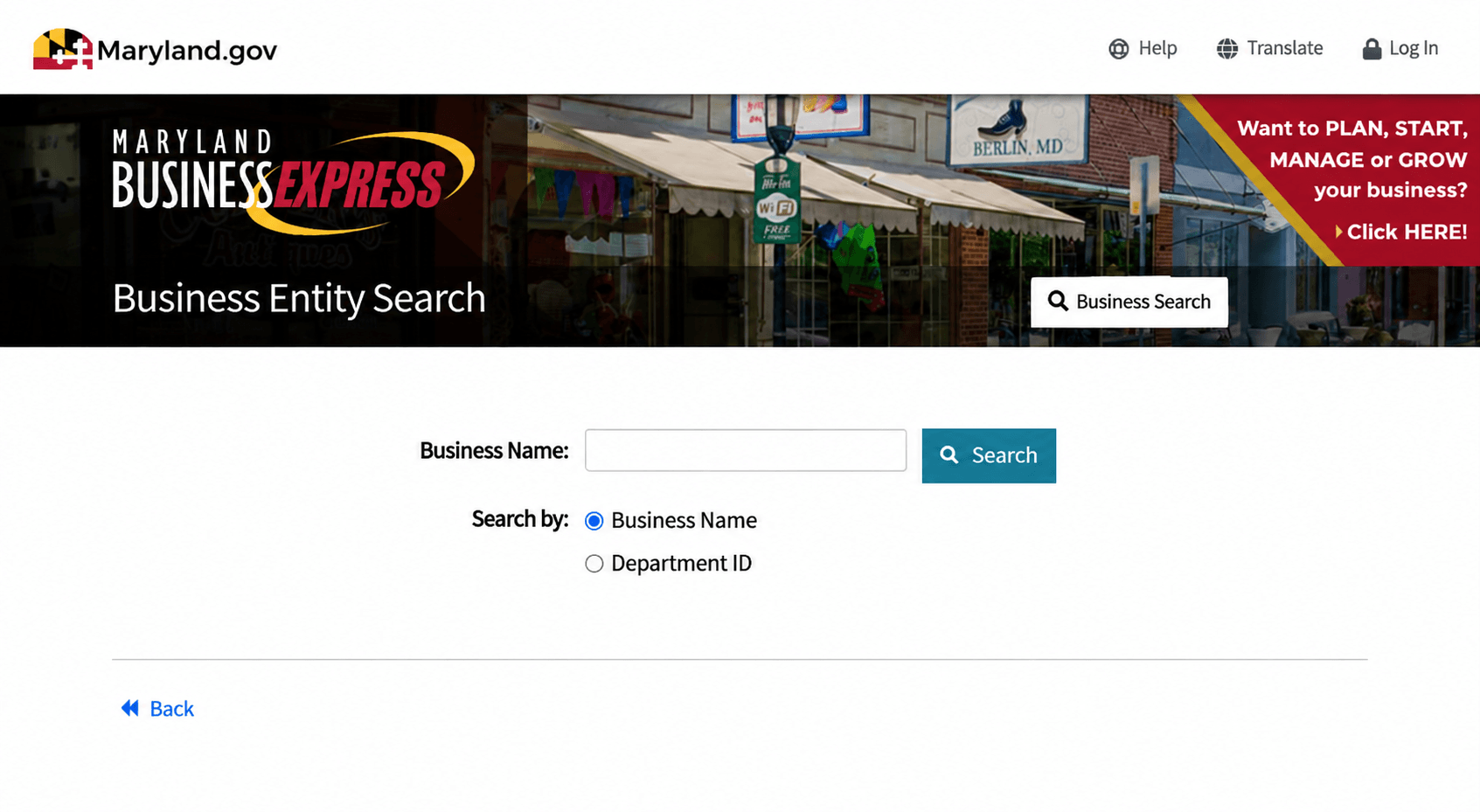 Maryland Business Express business entity search page